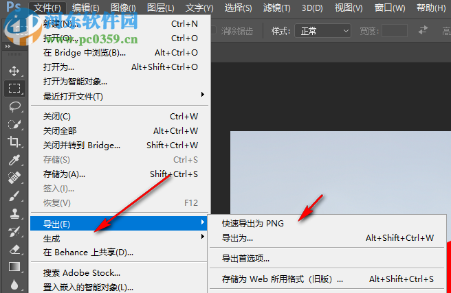SuperPNG(PNG优化插件) 2.5 汉化版