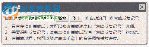 番茄简谱 1.0 免费版