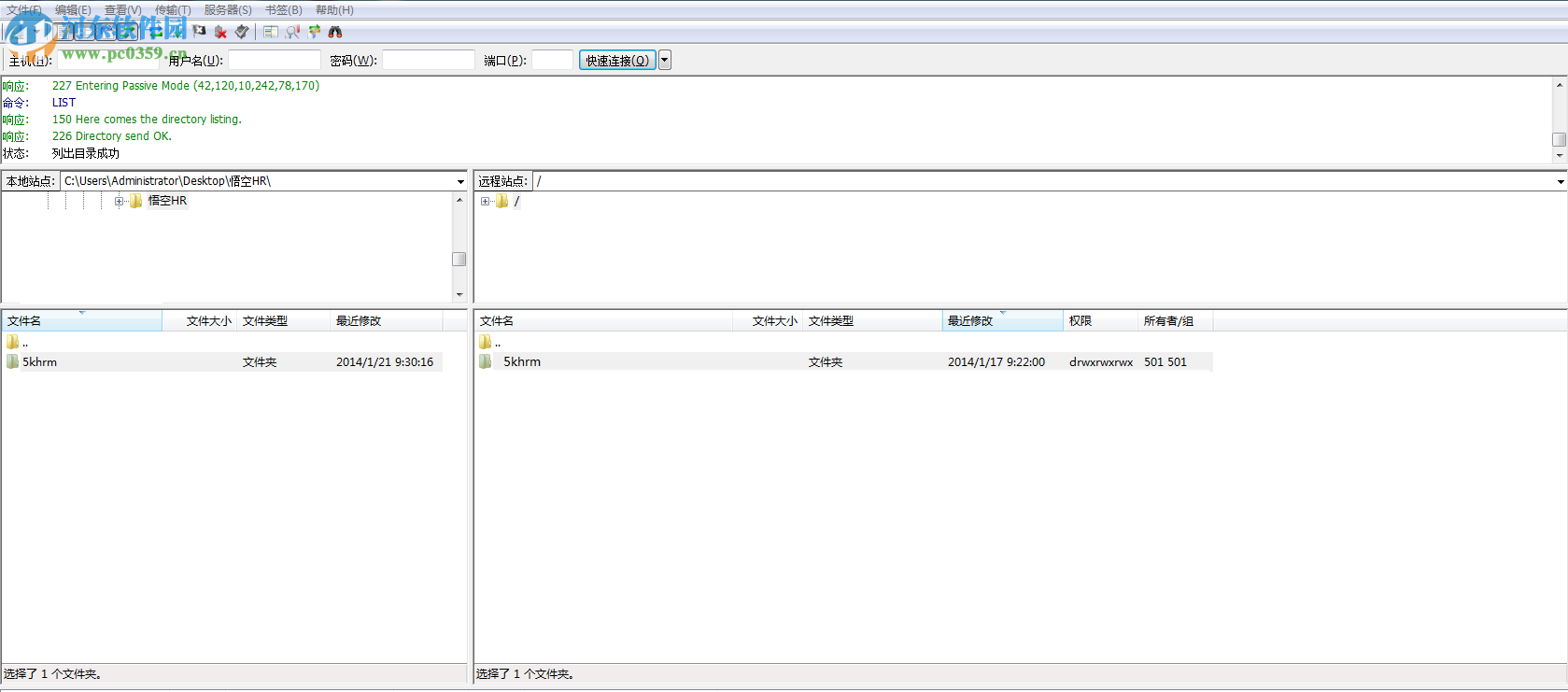悟空HRM系统 0.1 开源版