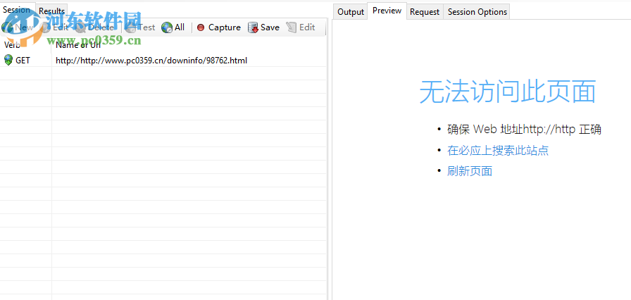 West Wind WebSurge(URL请求捕获工具) 1.8 官方版