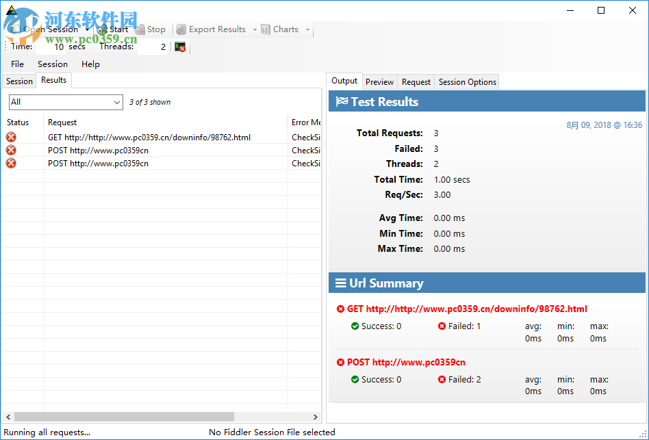 West Wind WebSurge(URL请求捕获工具) 1.8 官方版
