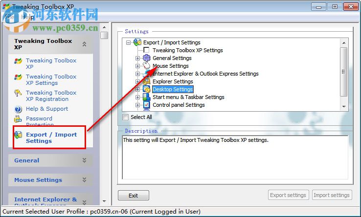Tweaking Toolbox 2.20 官方最新版