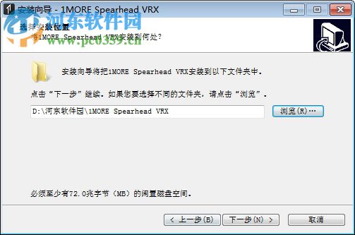 1MORE Spearhead VRX(耳机调试) 1.0.0.3 官方最新版