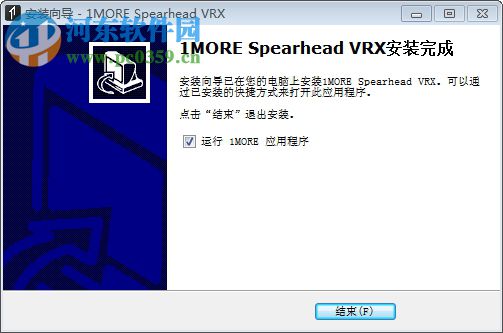 1MORE Spearhead VRX(耳机调试) 1.0.0.3 官方最新版