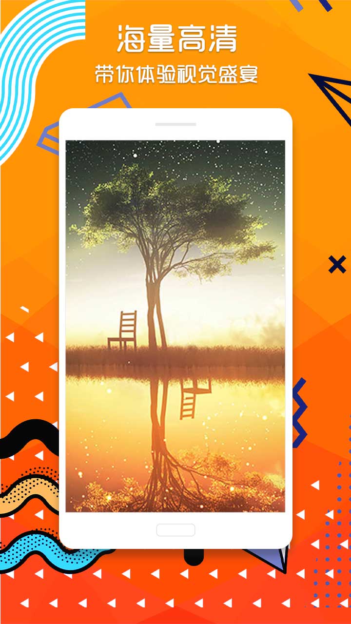 飞火动态壁纸(1)