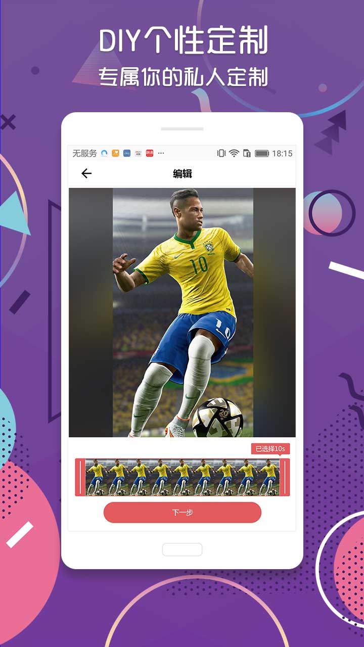 飞火动态壁纸(2)