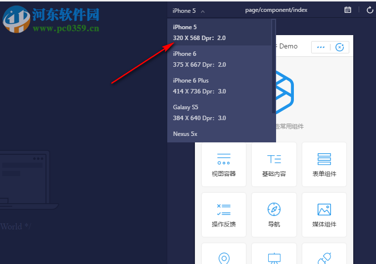 蚂蚁开发者工具(支付宝小程序开发)