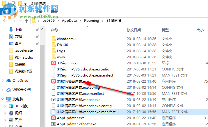 31互动云下载 7.2.5.2 官方版