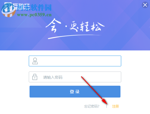 31互动云下载 7.2.5.2 官方版