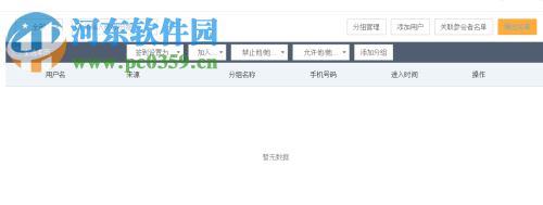 31互动云下载 7.2.5.2 官方版