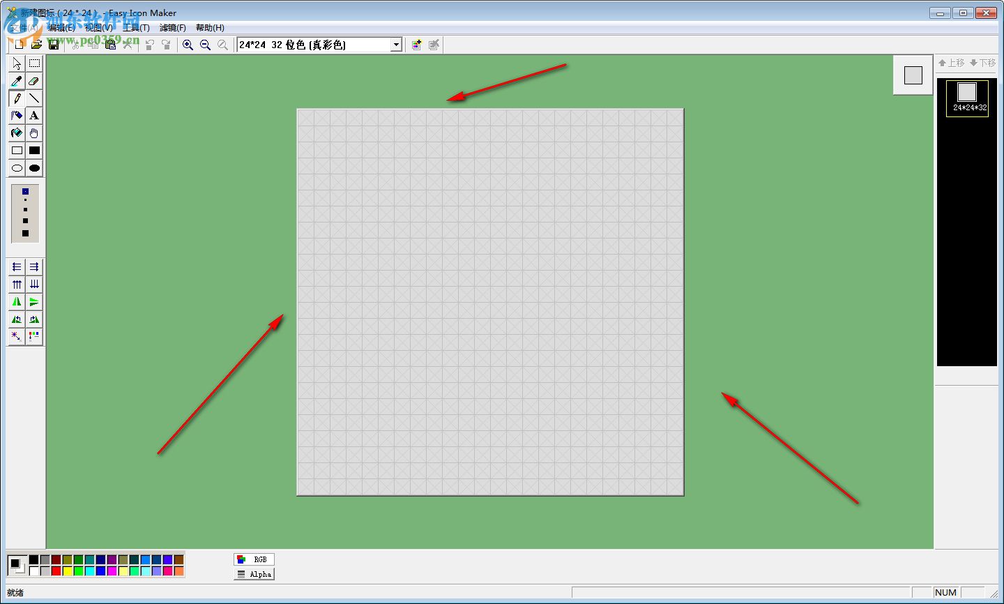 Easy Icon Maker(图标设计制作软件) 5.0 汉化版