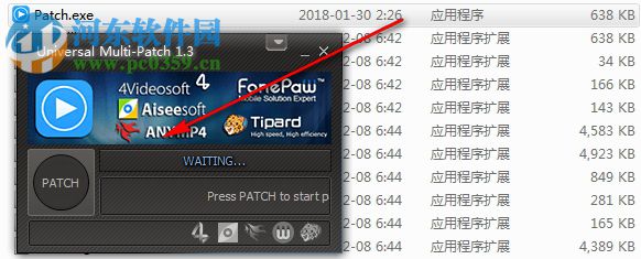 Tipard iOS Data Recovery(系统数据恢复工具) 8.3.26 免费版