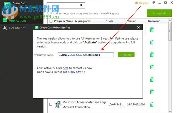 DoYourData Uninstaller Pro(软件卸载清理工具)