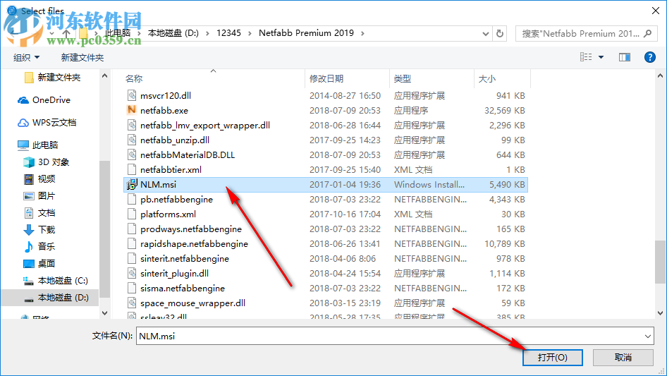 设备数据清理工具(Do Your Data File Eraser) 官方版