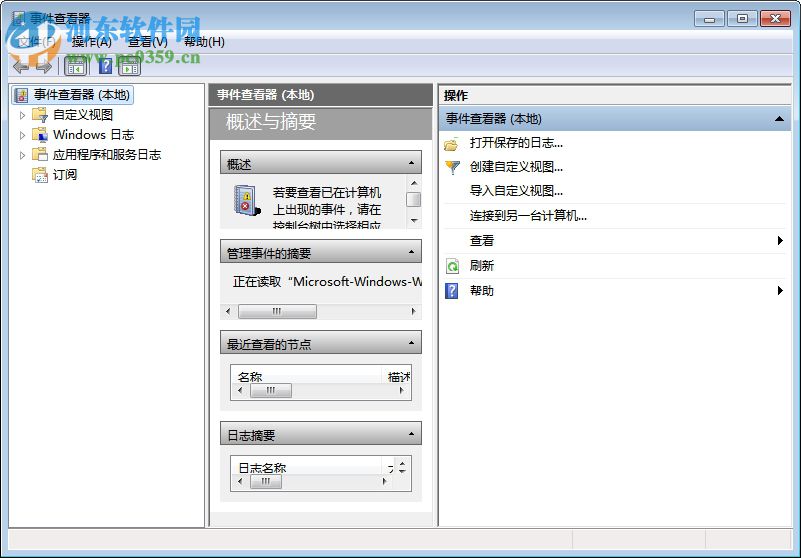 超级文件切割刀 2.0 免费版