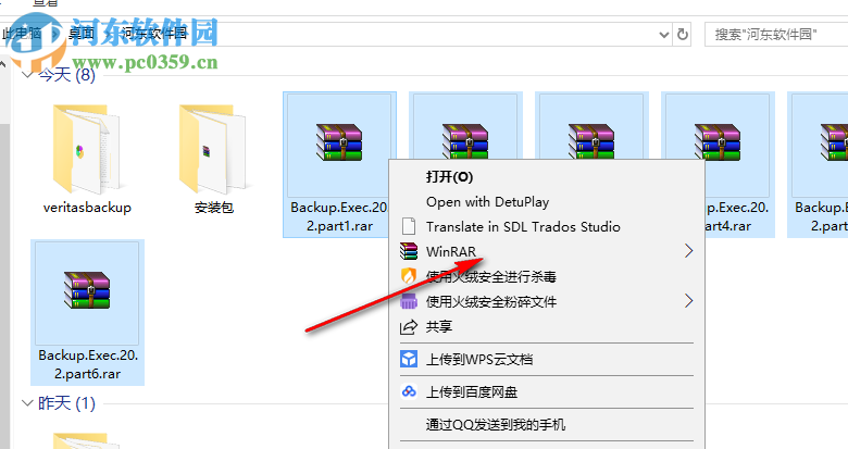 veritas backup exec 20.2 免费版