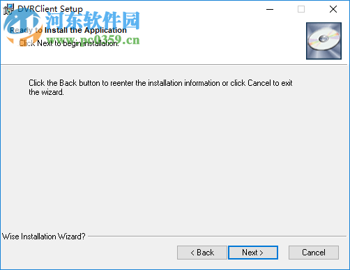 DVRClient(宏视DVR客户端) 1.2.0.11 官方版