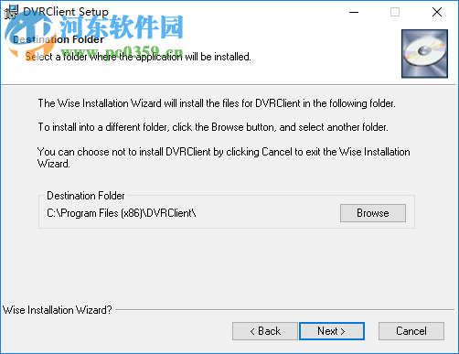 DVRClient(宏视DVR客户端) 1.2.0.11 官方版