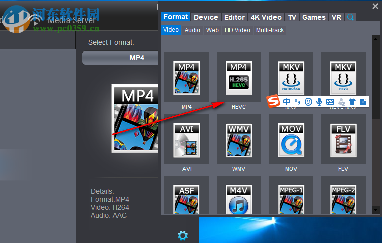 Dimo HD Video Converter(高清视频转换器)