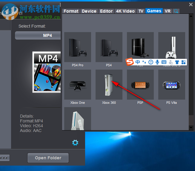 Dimo HD Video Converter(高清视频转换器)