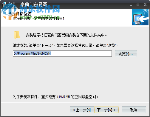门窗易画软件 2019.01.07 官方版