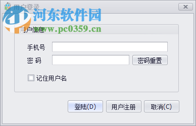 门窗易画软件 2019.01.07 官方版