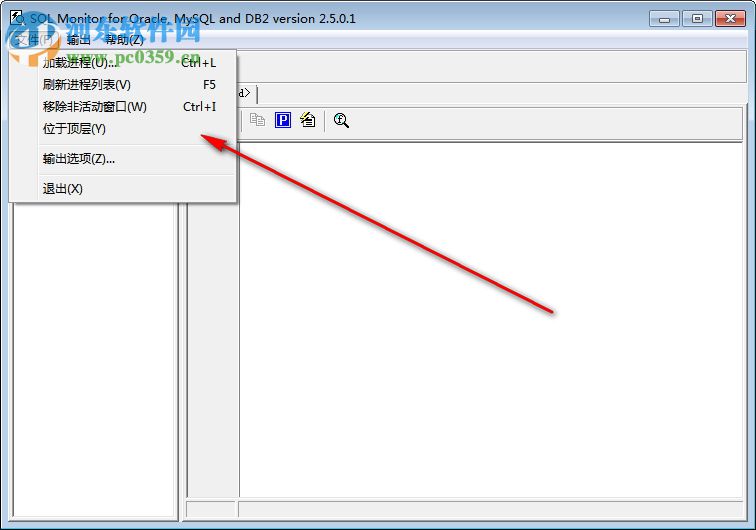 SQL Monitor(oracle语句追踪工具) 2.5.0.1 绿色版