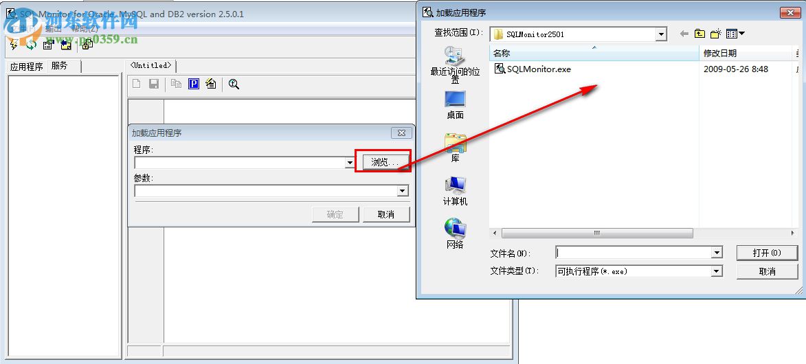 SQL Monitor(oracle语句追踪工具) 2.5.0.1 绿色版