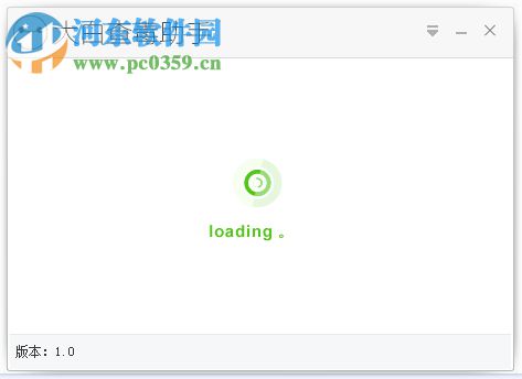 大白查毒助手 2018.08 绿色版