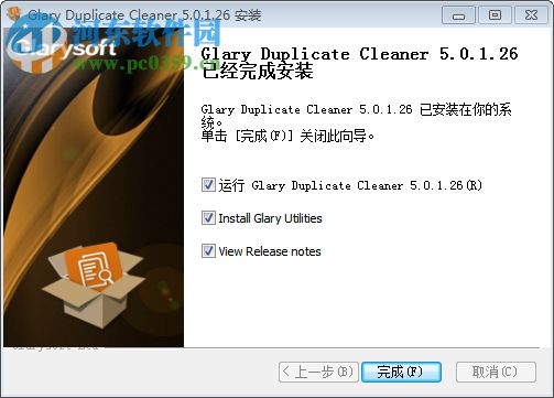 Glary重复清理器 5.0.1.26 免费版
