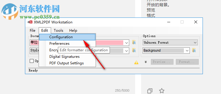 XML2PDF Workstation(XML转PDF转换器) 2.1.2.222 官方版