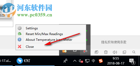 电脑硬件温度监控软件(Temperature Icon Meter) 2.1.0 官方版