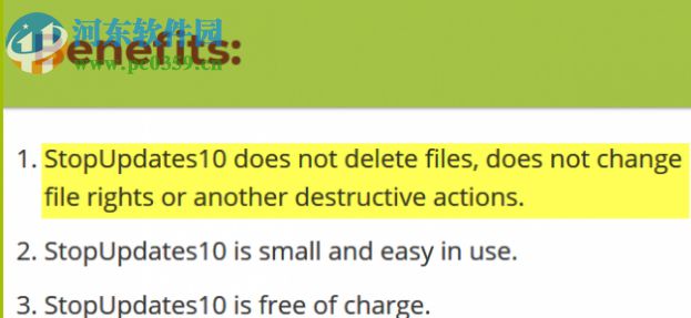 StopUpdates10(win10自动更新关闭工具)