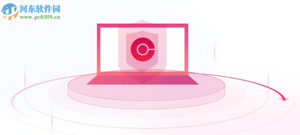 红芯企业浏览器 3.0.54 官方版