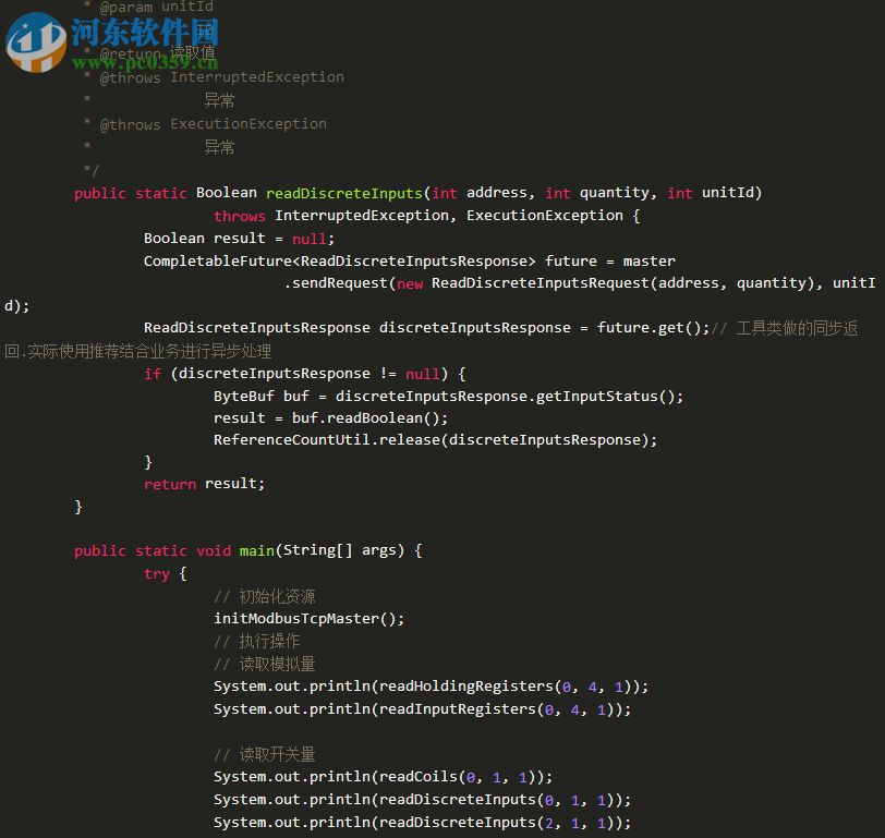 ModbusTCP Master(网络测试软件) 2.0 中文版