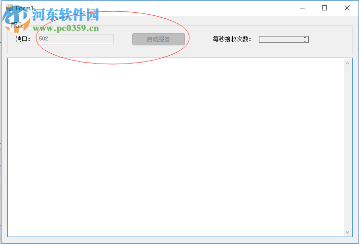 ModbusTCP Master(网络测试软件) 2.0 中文版