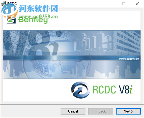 RCDC V8i(混凝土设计软件) 07.00.02.09 免费版