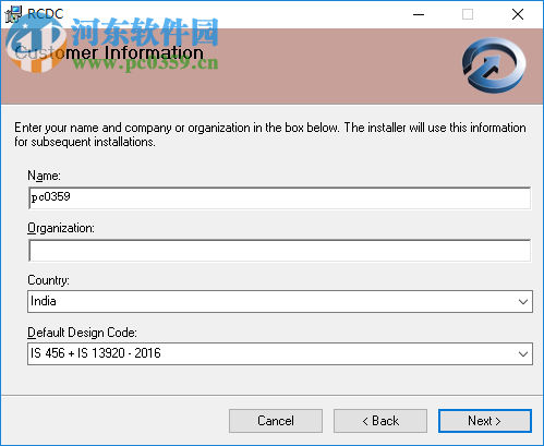 RCDC V8i(混凝土设计软件) 07.00.02.09 免费版