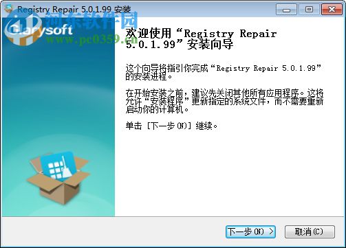 Glary Registry Repair(注册表修复工具)