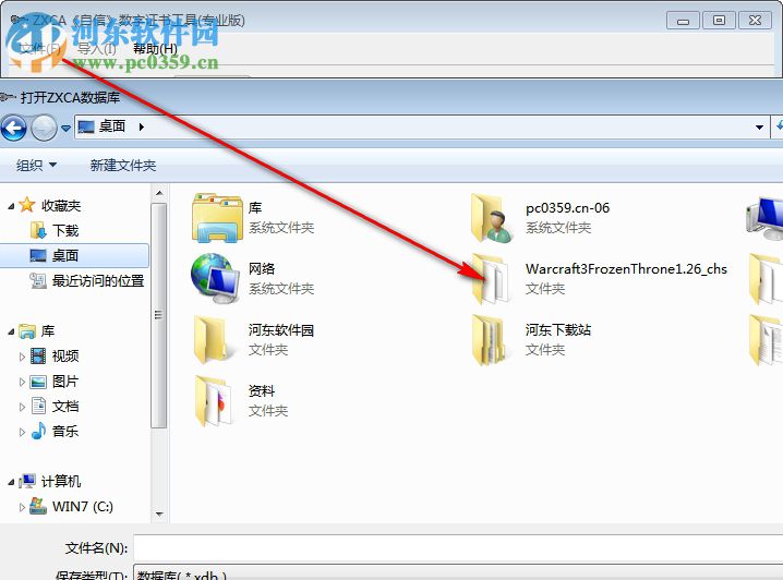 ZXCA自信数字证书工具 1.6.4 专业版