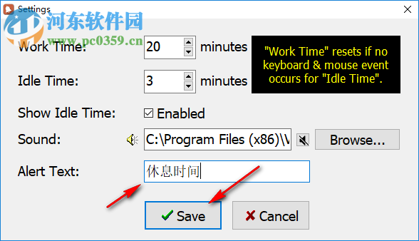 VovSoft Health(休息提醒工具) 4.2 官方版