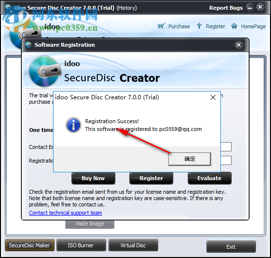 idoo Secure Disc Creator(DVD加密软件) 7.0.0 最新版
