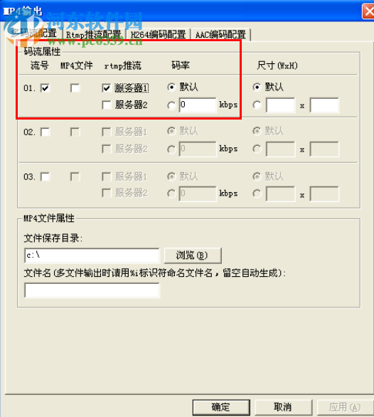 VJSAC(纳加VJMS3服务管理终端) 3.1.1599.0 官方版