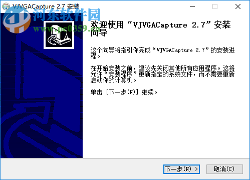 VJVGACap(纳加VJVGA采集) 2.7 官方版