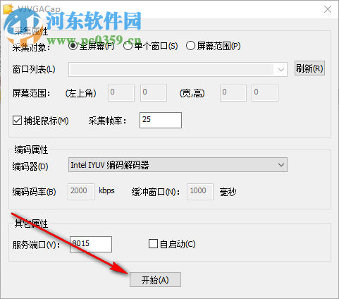 VJVGACap(纳加VJVGA采集) 2.7 官方版
