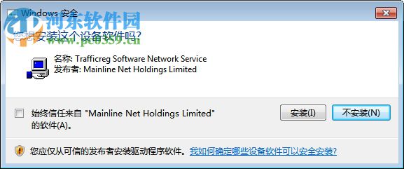 TMeter(宽带仪表软件) 18.0.875 破解版