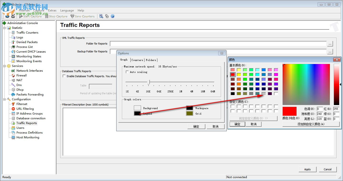TMeter(宽带仪表软件) 18.0.875 破解版