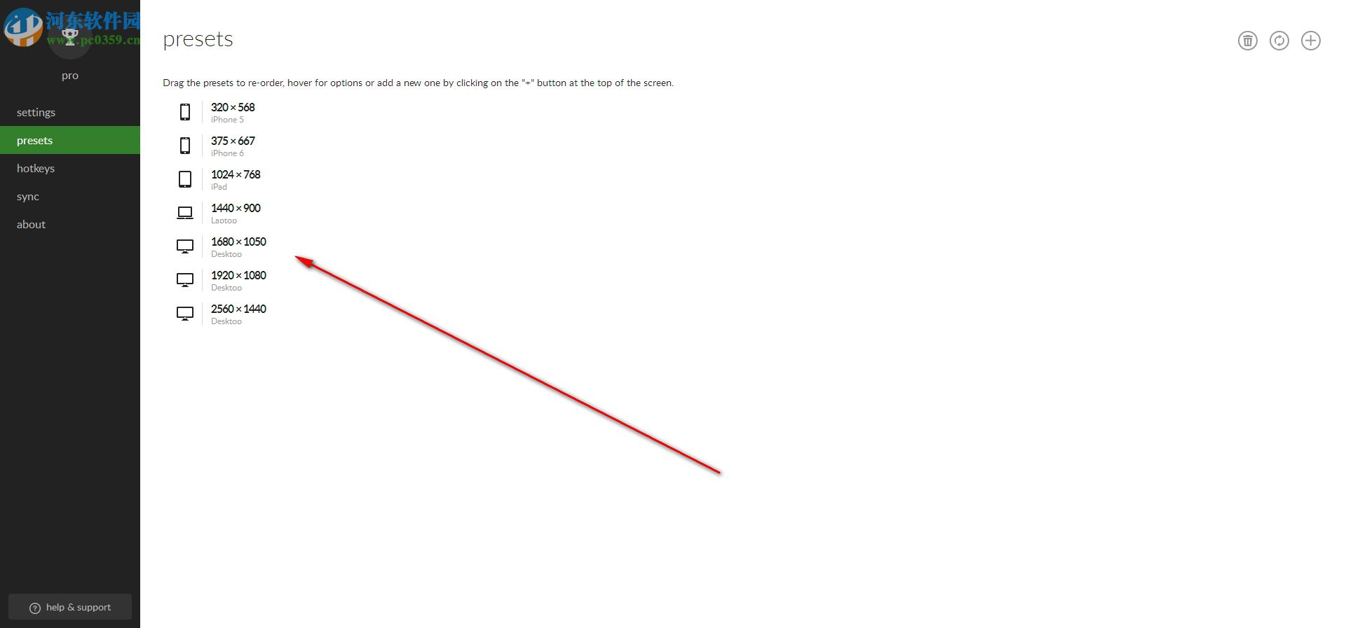 浏览器尺寸模拟插件(Window Resizer) 2.6.0 官方最新版
