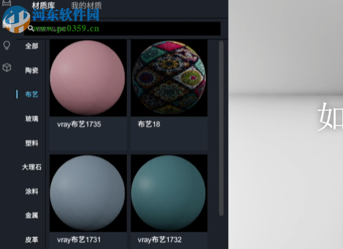 D5 Fusion(vr设计软件) 0.9.5 官方版