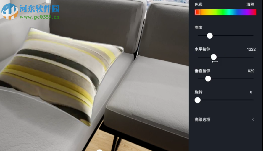 D5 Fusion(vr设计软件) 0.9.5 官方版